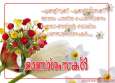 ecard