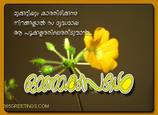 ecard