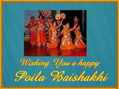 Poilabaishakh greetings for Poila baishakh From 365greetingscom