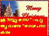 Free Greetings