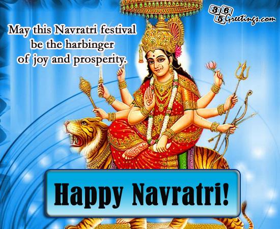 Navratri Wishes 3 From 365greetings.com