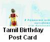 ecard
