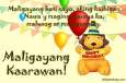 ecard