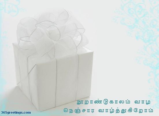 ecard